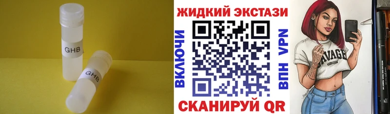 Купить  Новоалтайск  Бутират BDO 33% 