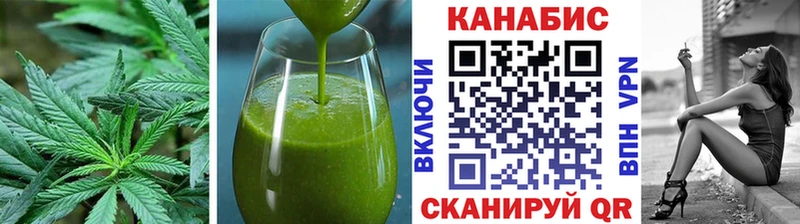 Печенье с ТГК марихуана  Купить где  Новоалтайск 