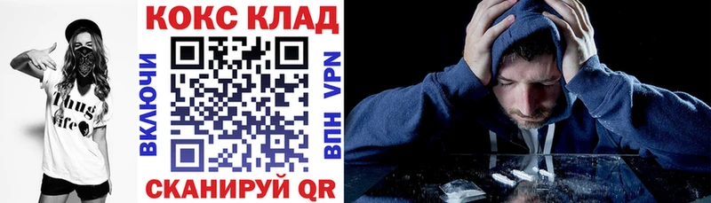Купить закладки  Новоалтайск  КОКАИН Эквадор 