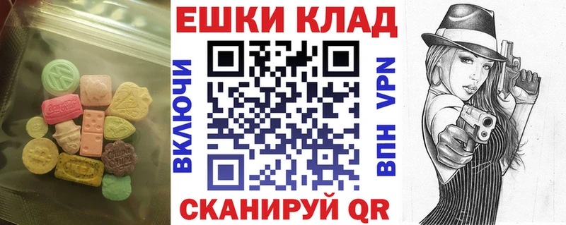 Купить  Новоалтайск  Ecstasy 280 MDMA 