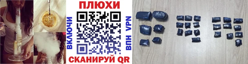 ГАШИШ Изолятор  Купить  Новоалтайск 
