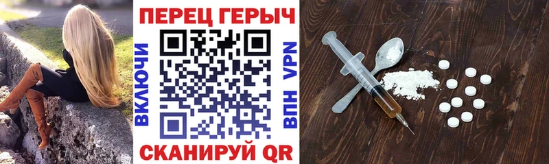 Героин гречка  Купить закладки  Новоалтайск 