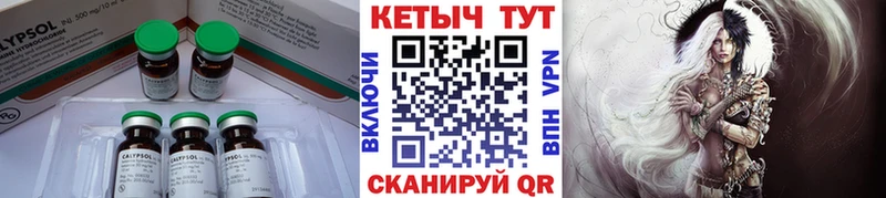КЕТАМИН VHQ  Купить где  Новоалтайск 