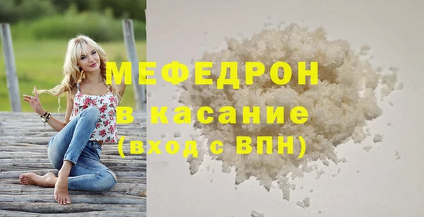 прущая мука Верхний Тагил
