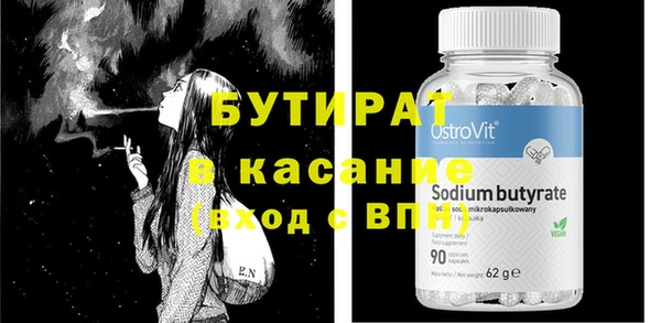 кристаллы Верея