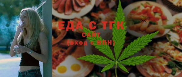 кристаллы Верея