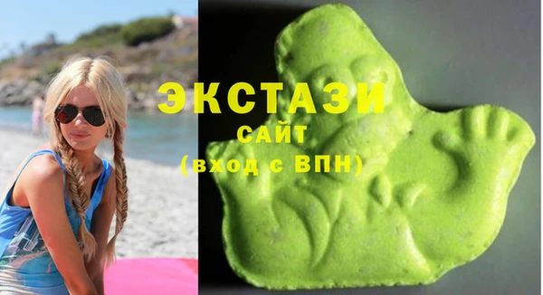 кристаллы Верея