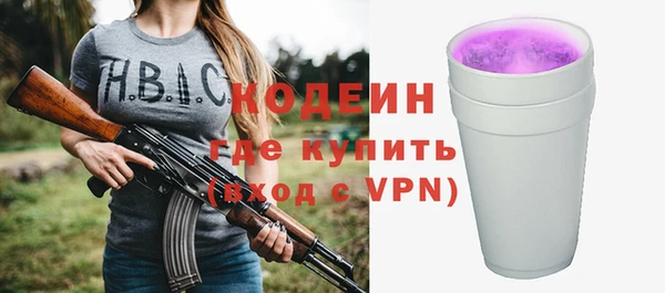 кристаллы Верея