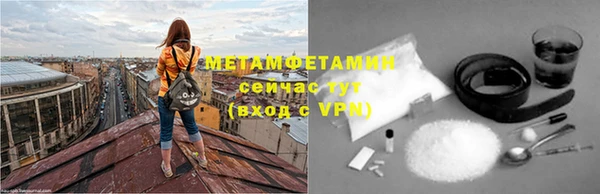кристаллы Верея