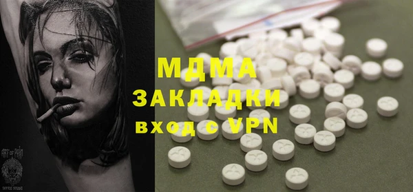 прущая мука Верхний Тагил