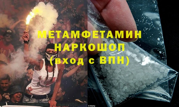 прущая мука Верхний Тагил