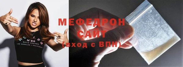 кристаллы Верея