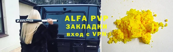дурь Верхнеуральск