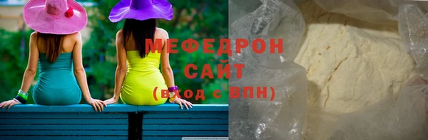 кристаллы Верея