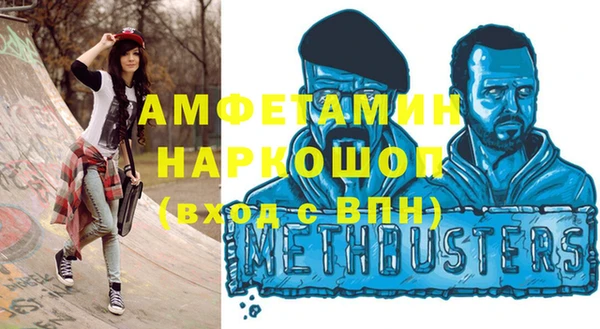 прущая мука Верхний Тагил