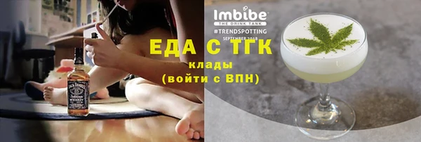 кристаллы Верея