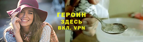 дурь Верхнеуральск