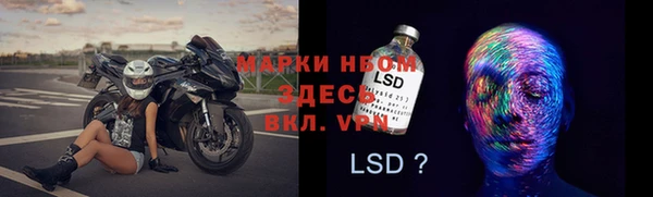 кристаллы Верея