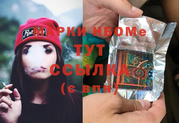 прущая мука Верхний Тагил