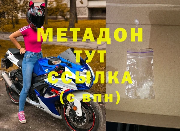 прущая мука Верхний Тагил