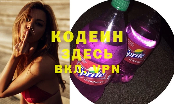 кристаллы Верея