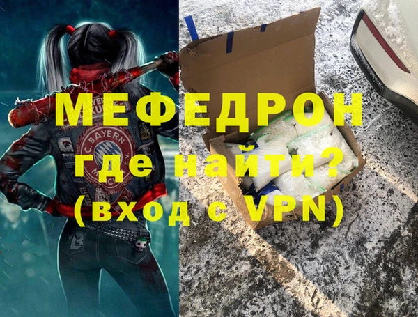 прущая мука Верхний Тагил