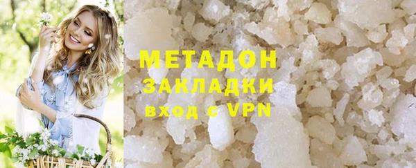 кристаллы Верея