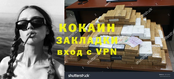 прущая мука Верхний Тагил