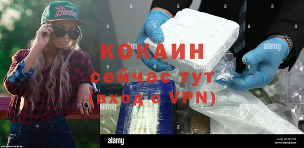 кристаллы Верея