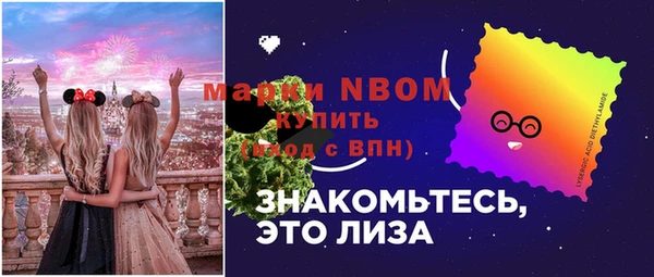 прущая мука Верхний Тагил