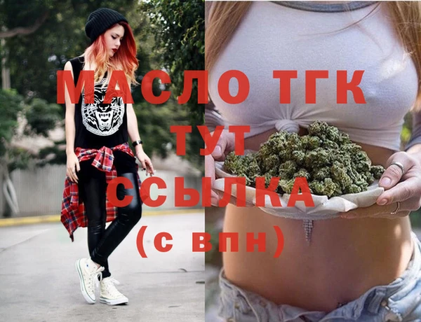 прущая мука Верхний Тагил