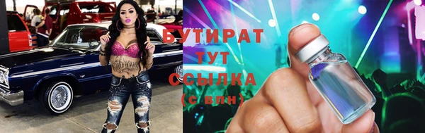 прущая мука Верхний Тагил