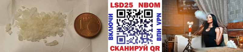 Купить  Новоалтайск  Лсд 25 экстази ecstasy 