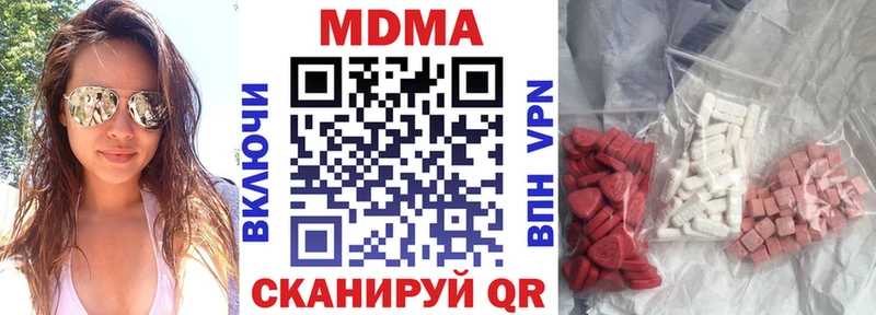 Купить  Новоалтайск  МДМА crystal 