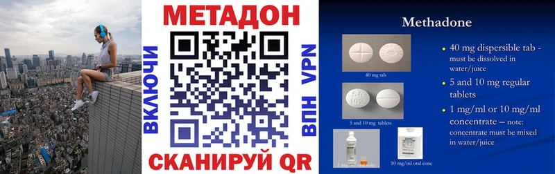 Метадон белоснежный  Купить где  Новоалтайск 