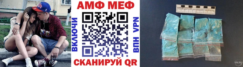 Метамфетамин пудра  Купить закладки  Новоалтайск 