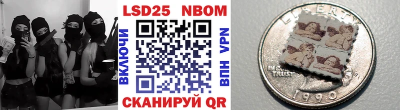 Купить закладки  Новоалтайск  Марки NBOMe 1500мкг 