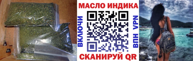 Дистиллят ТГК гашишное масло  Купить закладки  Новоалтайск 